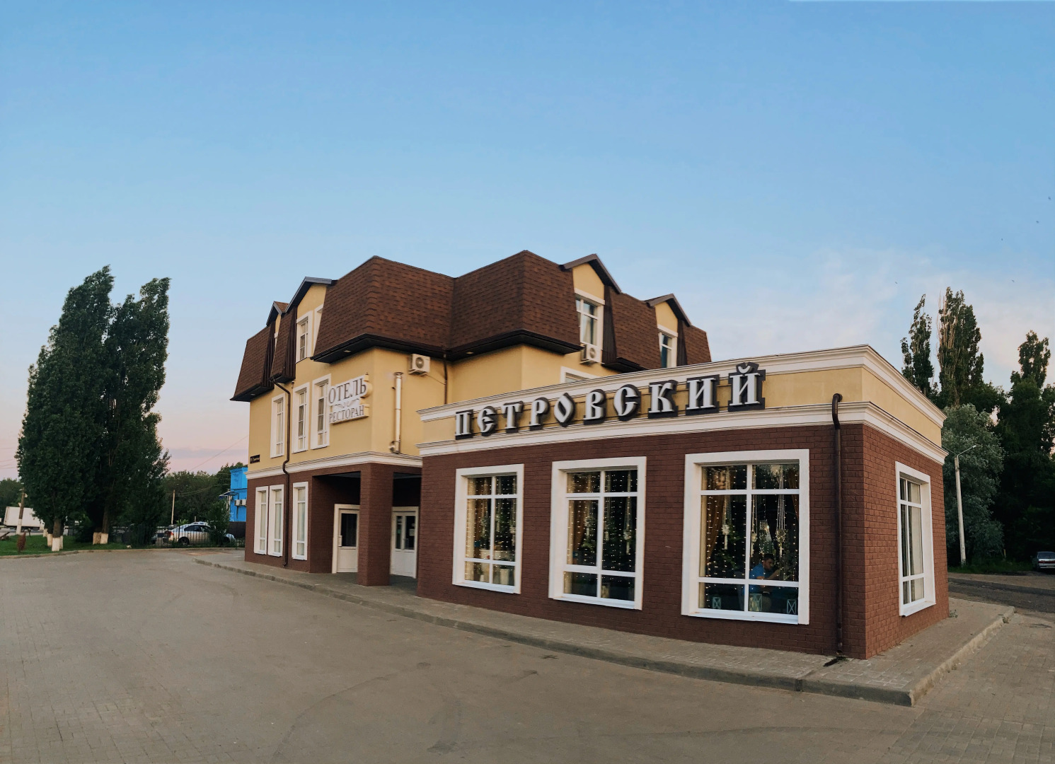 Петровский