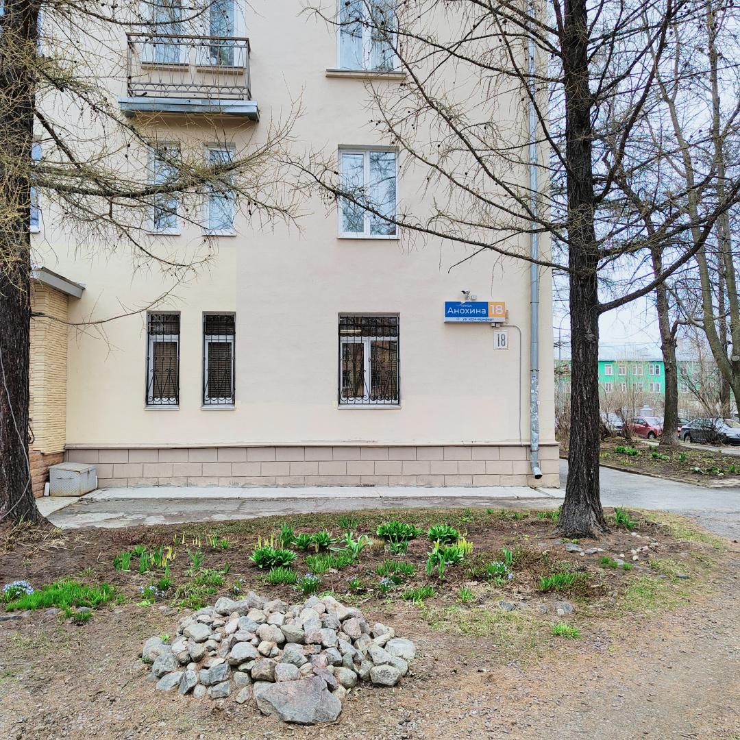 Апартаменты Тишина в центре