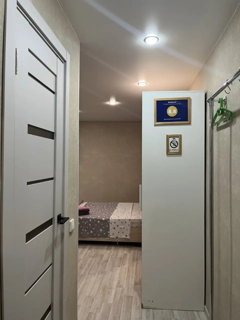 Апартаменты LOYAL' Ь Ленина 26