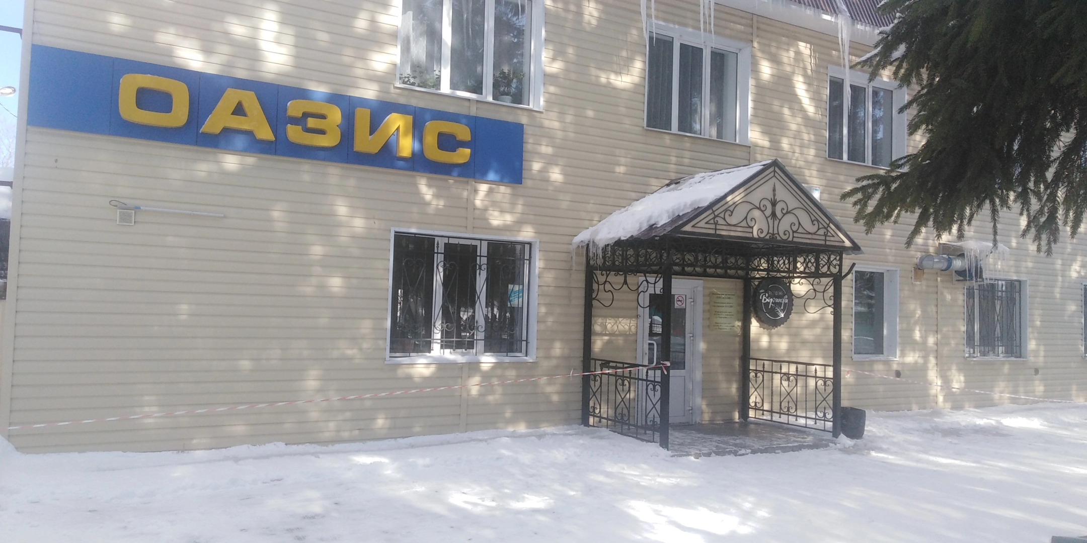 Отель Оазис