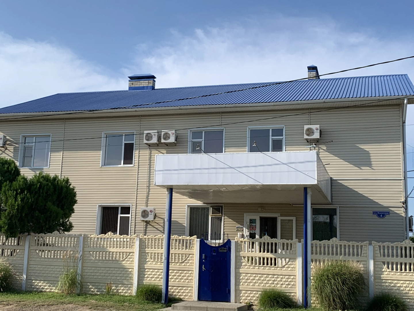 Гостевой Дом Дельфин