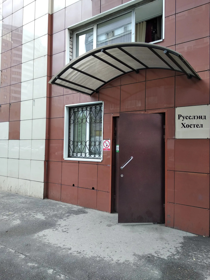 Russland кровать и завтрак