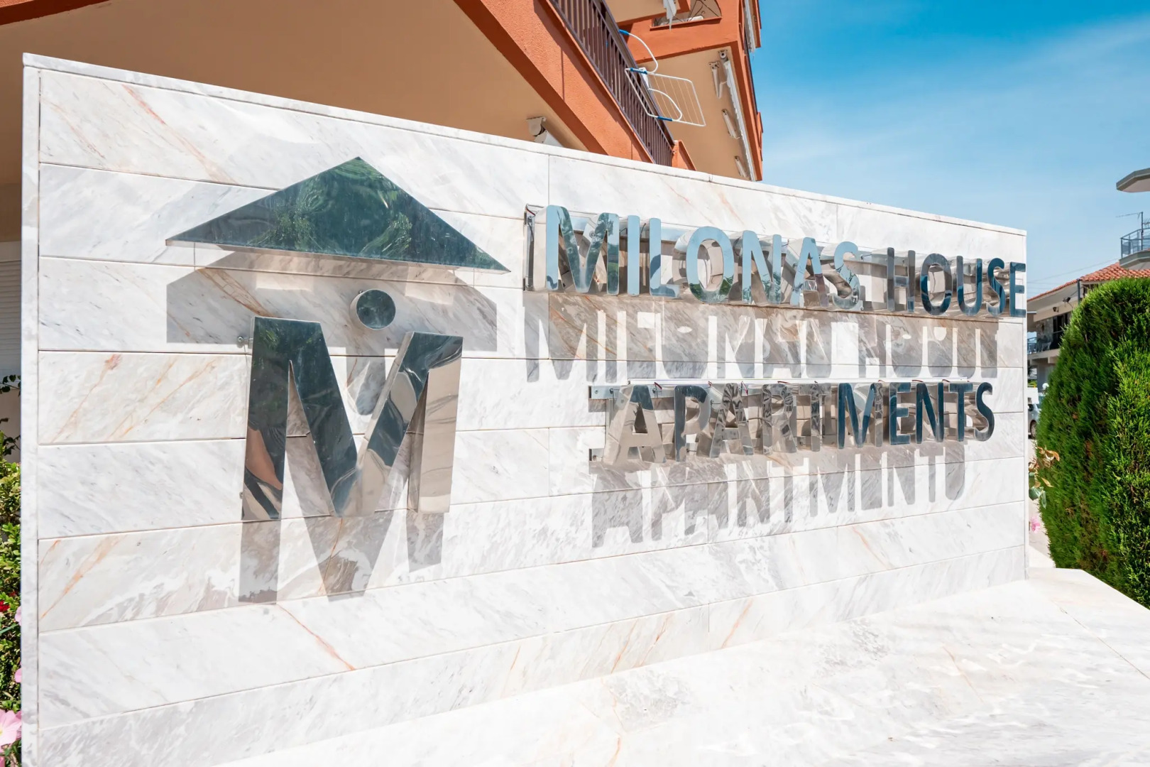 Апарт-Отель Milonas House Apartments