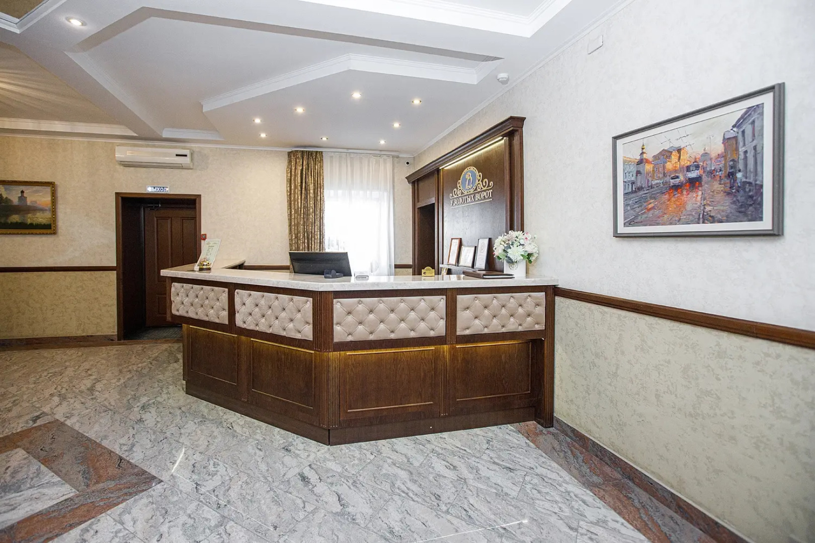 Гостиница «У Золотых ворот»