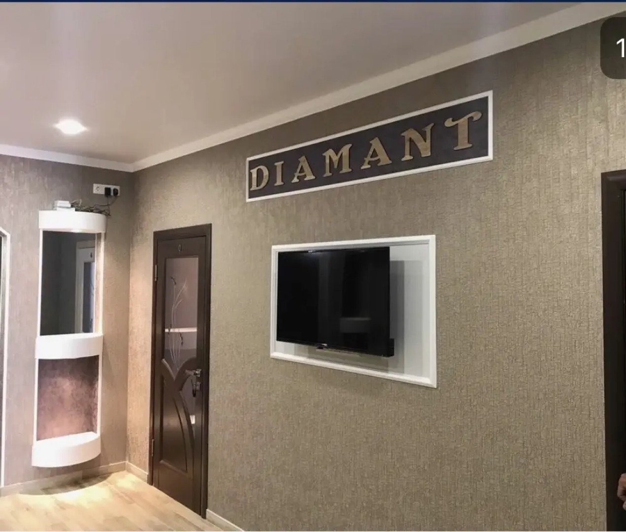 Гостевой дом Диамант