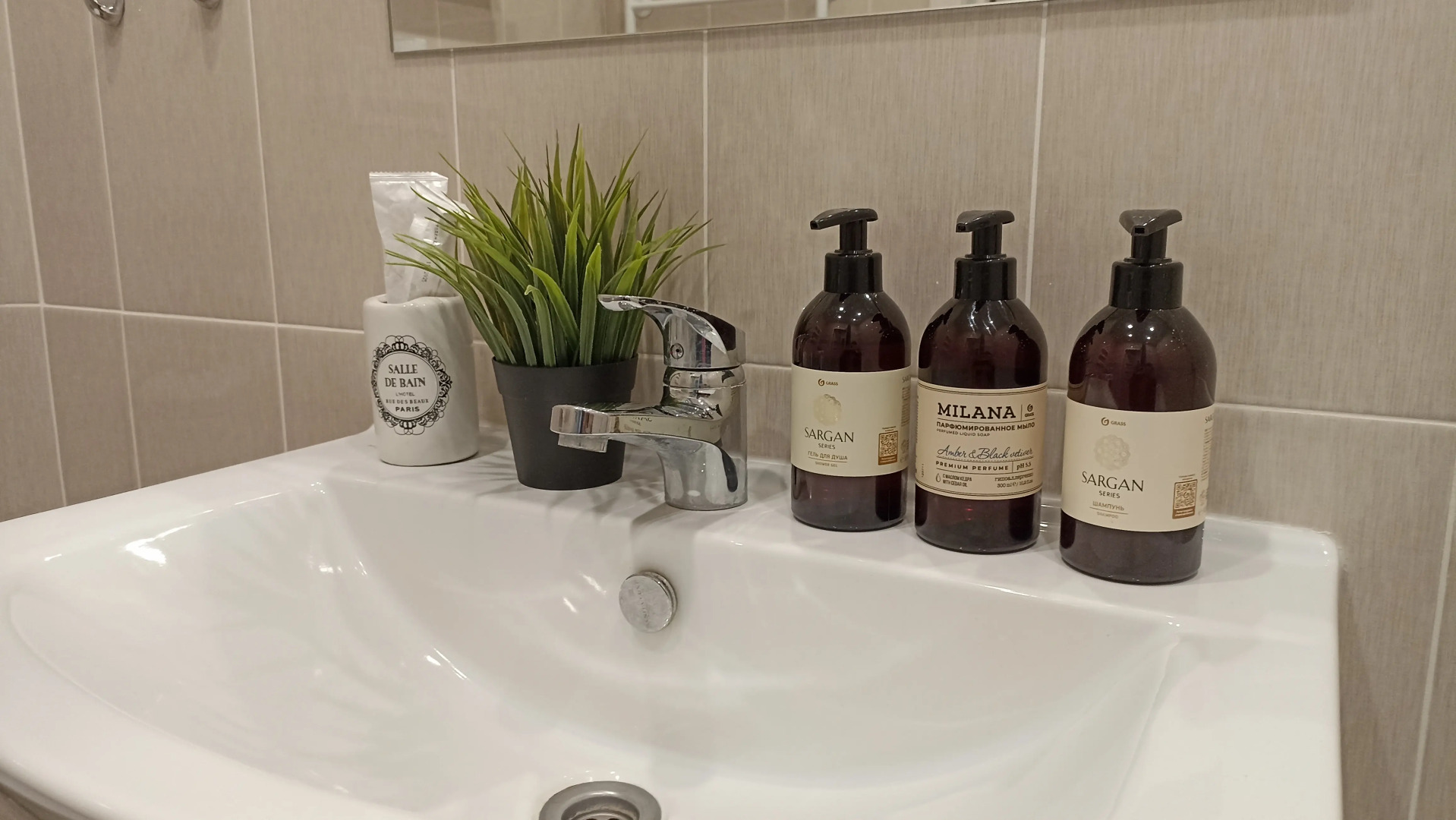 Квартира в Венском лесу