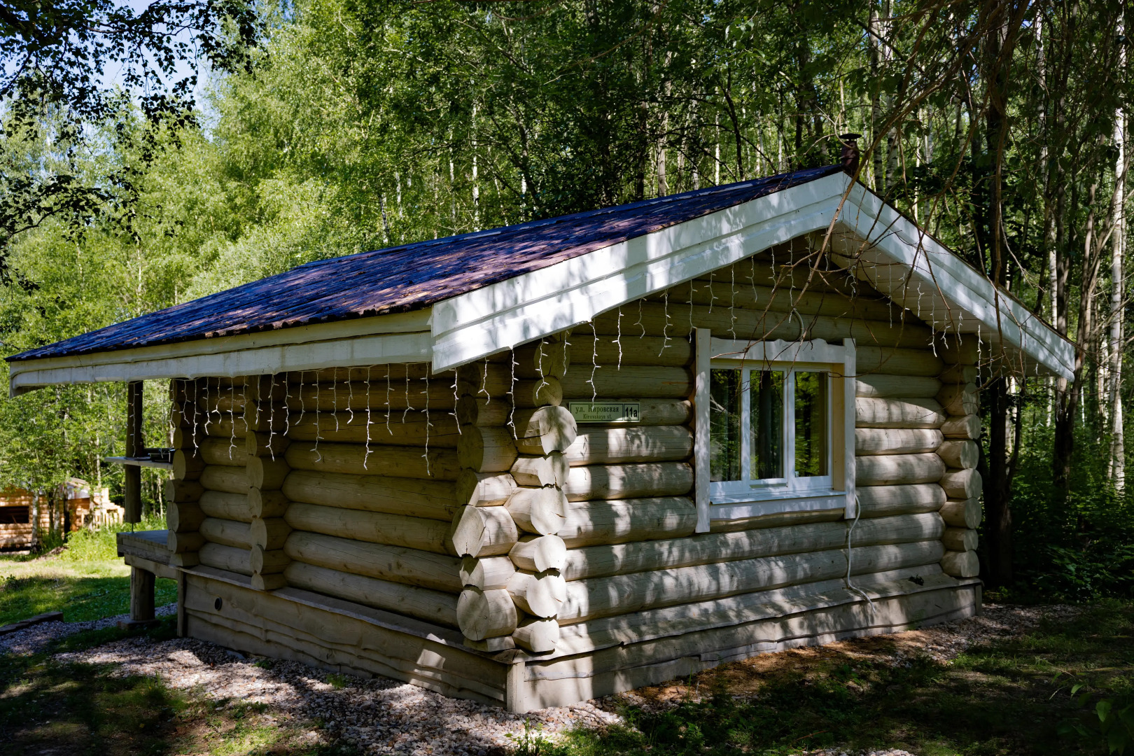 Частный Дом Кировская 11 B