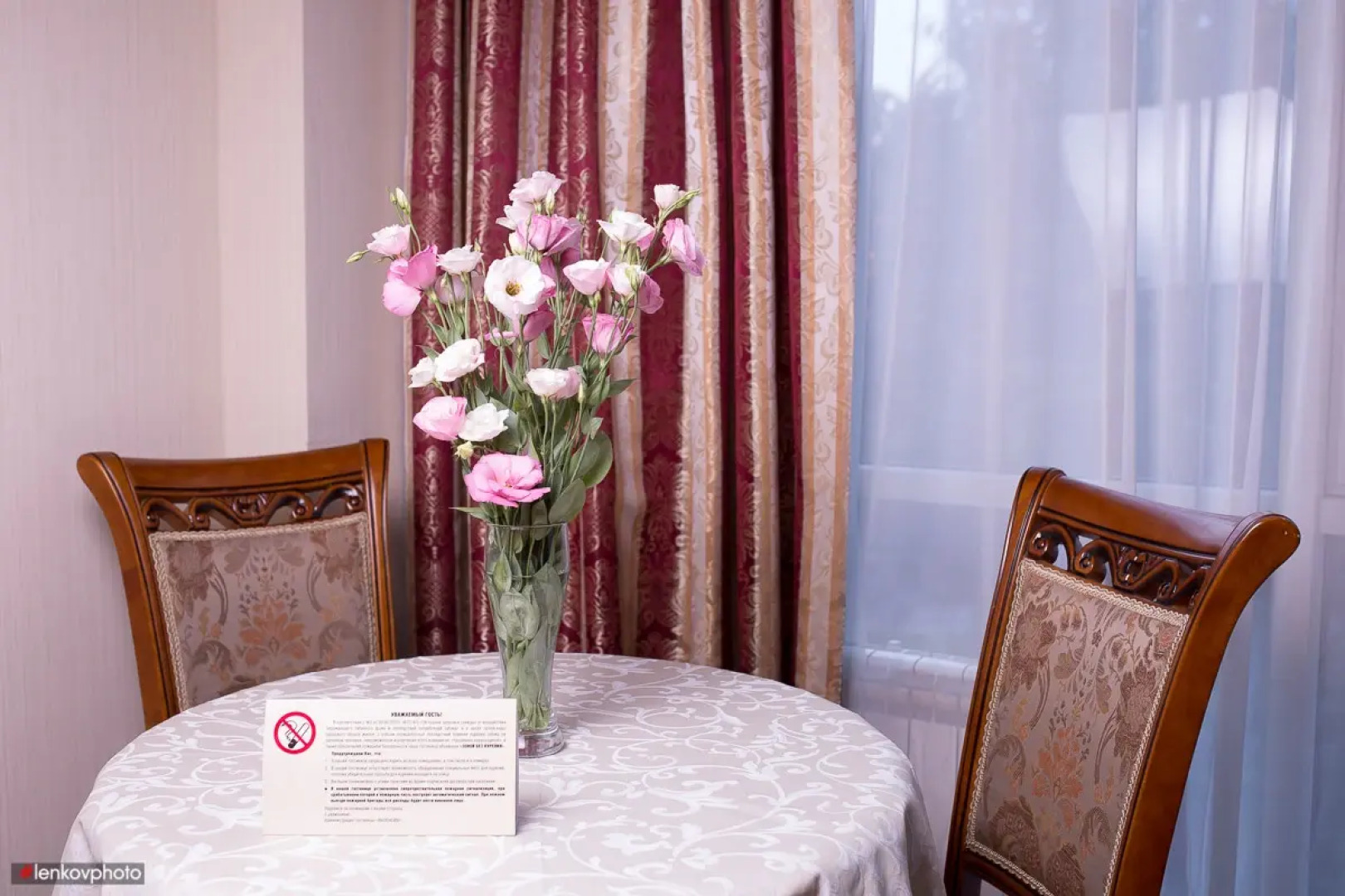 Отель Валенсия