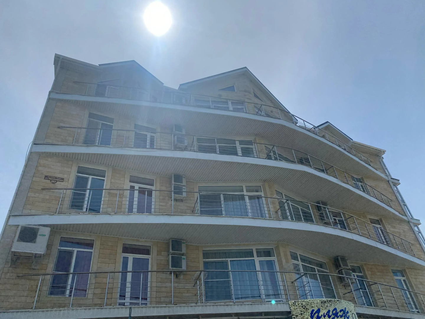 Отель Пансионат Пляж