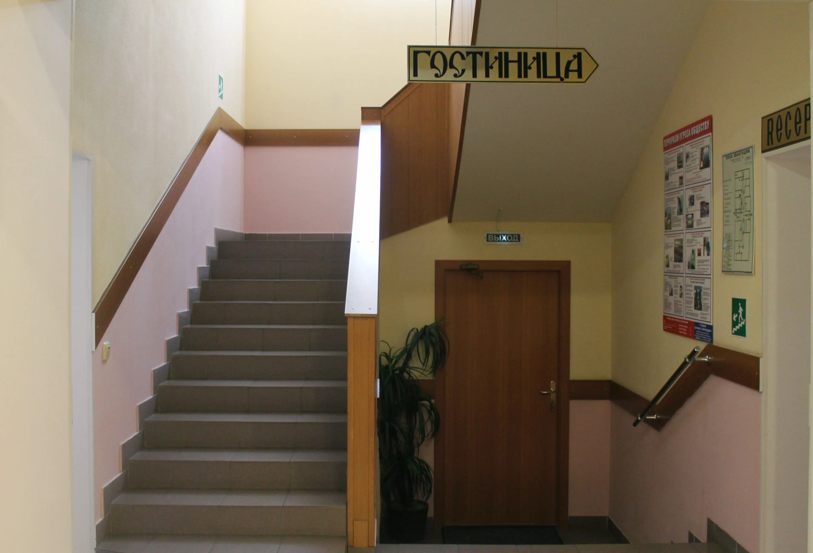 Отель Александрия