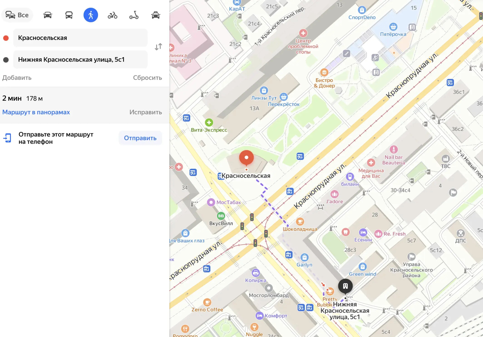 Апартаменты Уютная студия у метро Красносельская