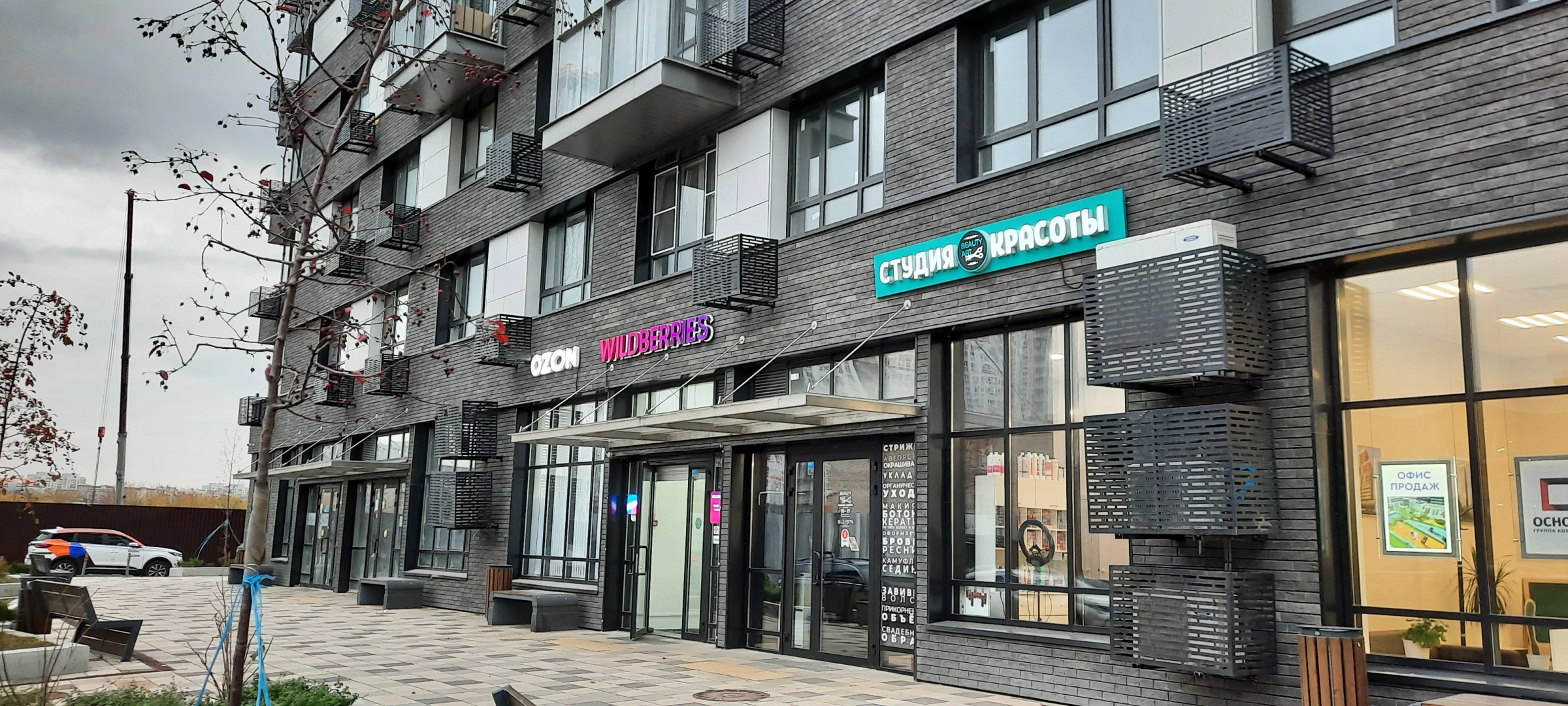 Квартира в 6-ти мин от метро Москва/Люберцы