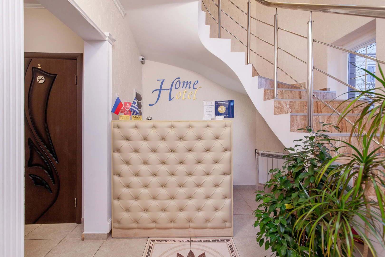 Меблированные комнаты Home-otel