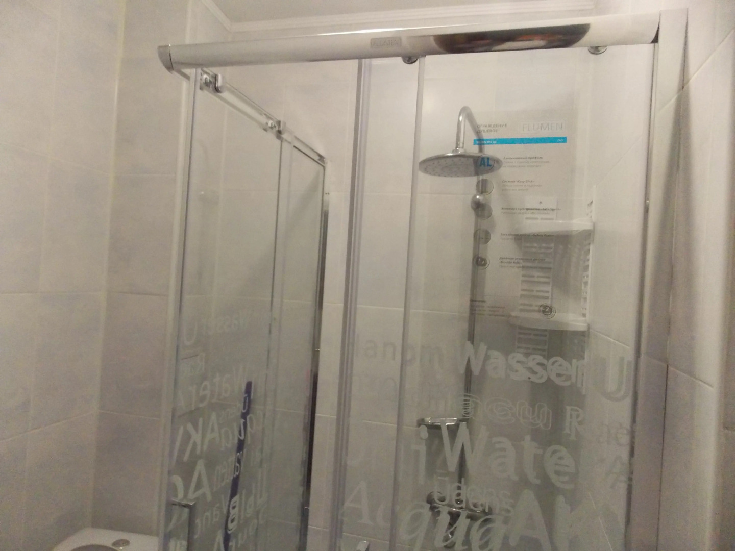 Гостевой дом Усадьба