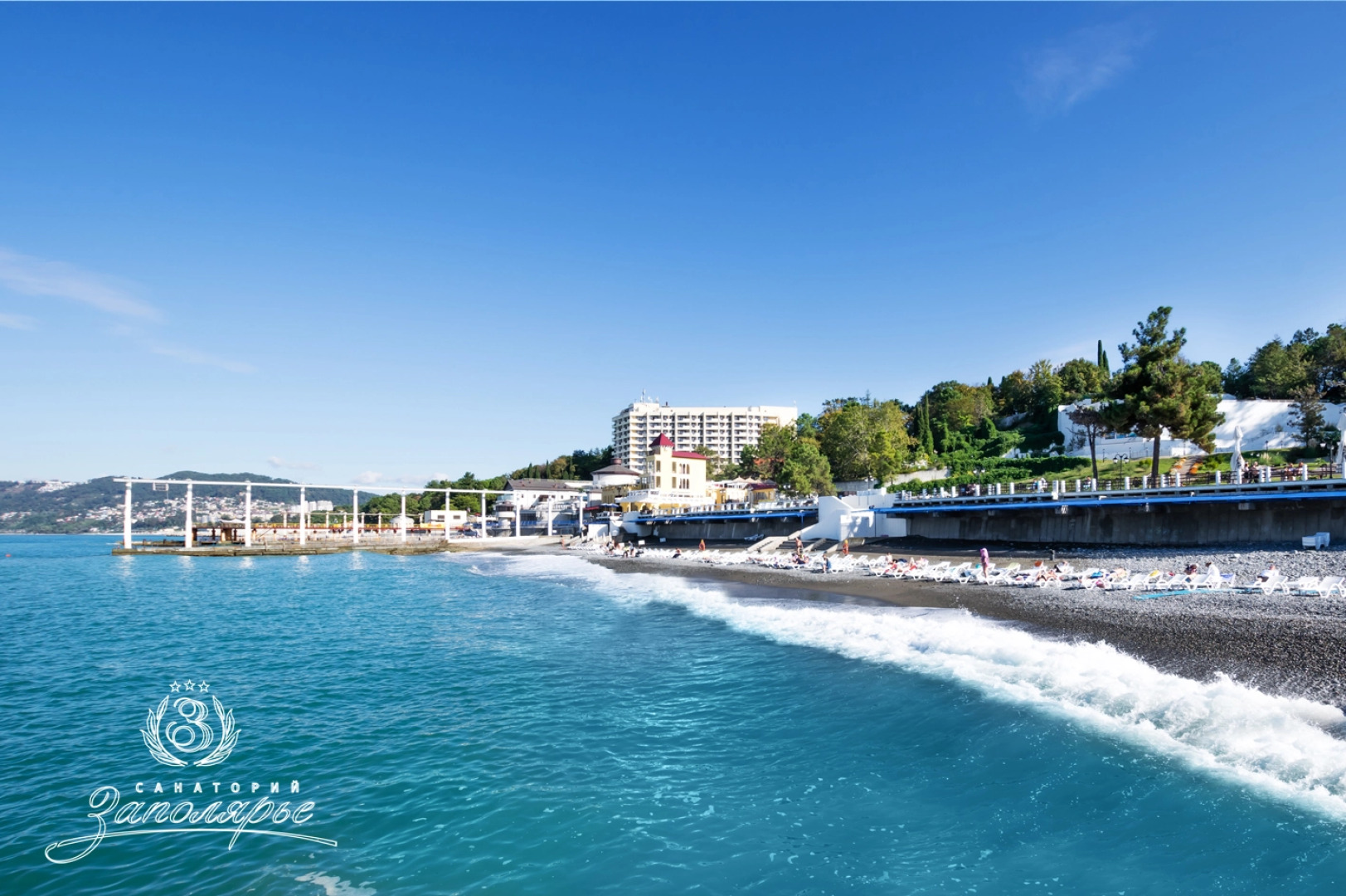 Санаторий Заполярье