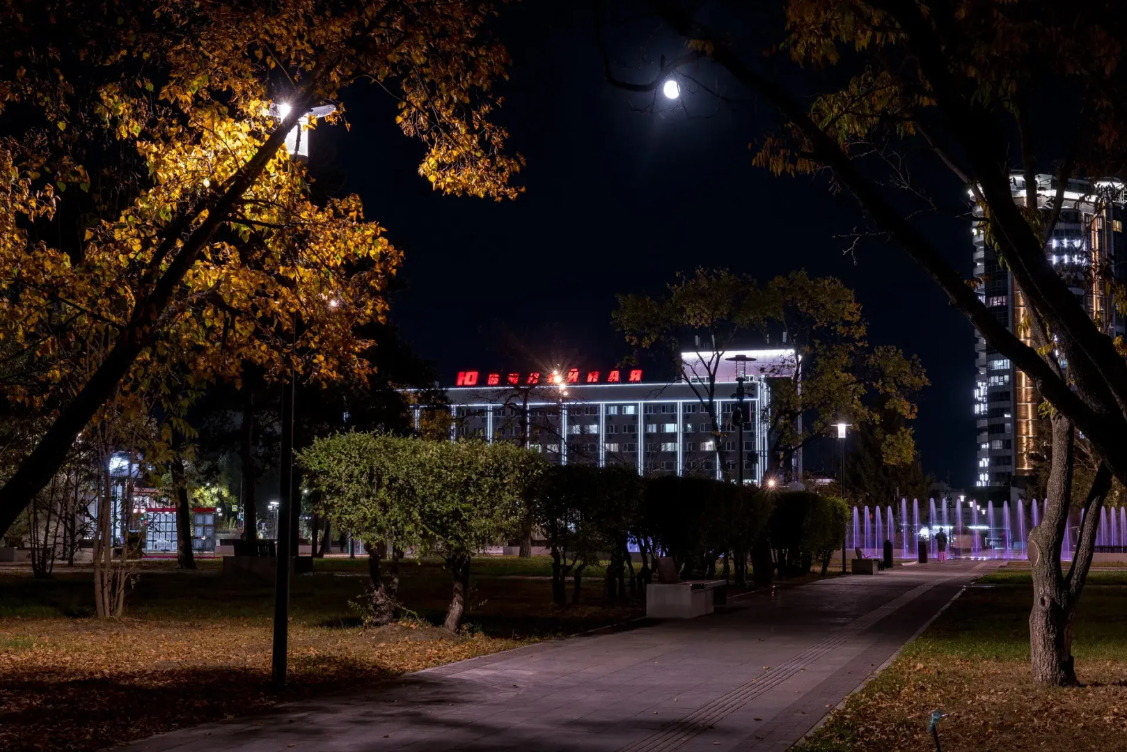 Гостиница Юбилейная