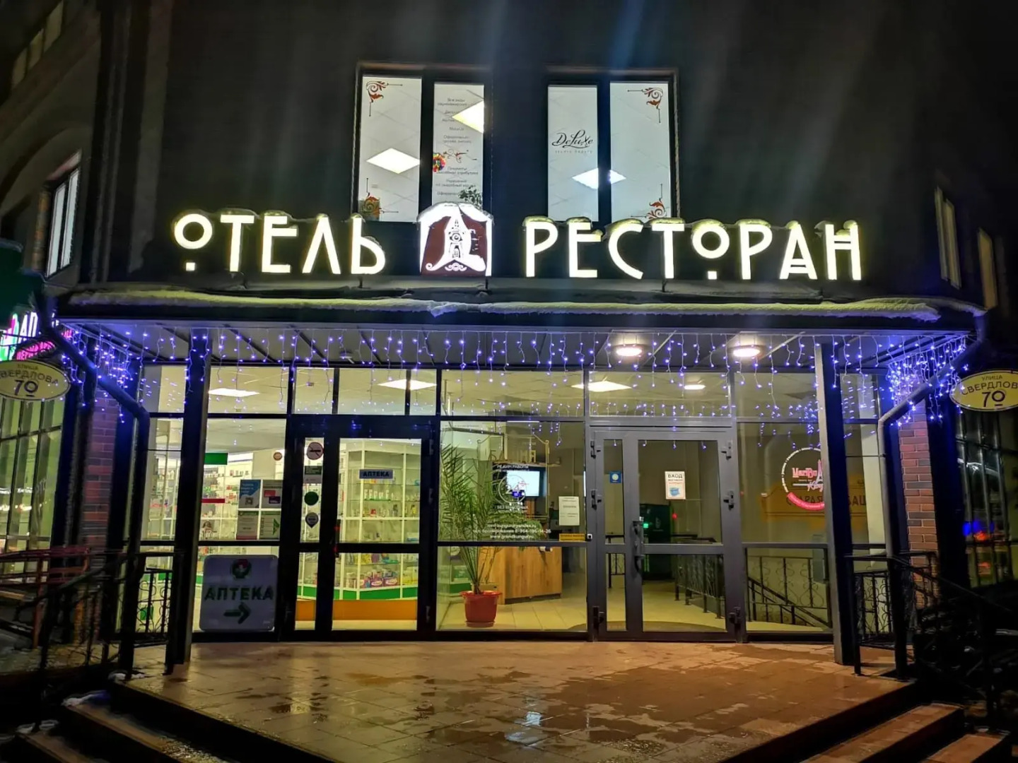 Отель Башня