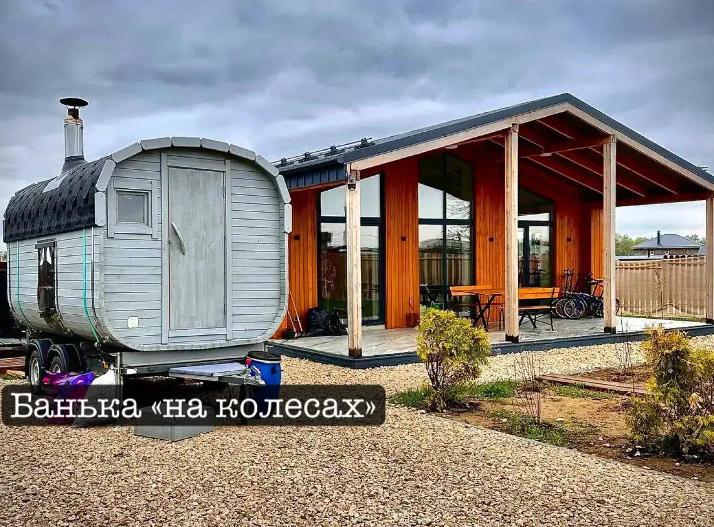 Гостевой дом Эко-Дом у Озера