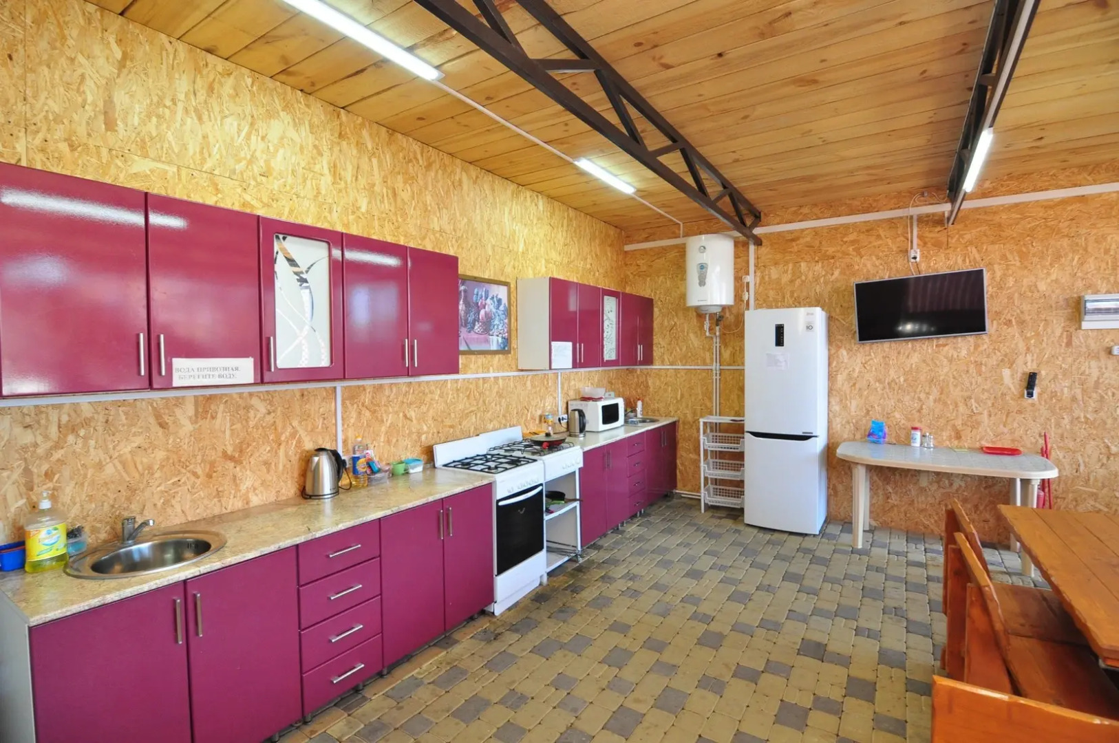 Отель Магеллан