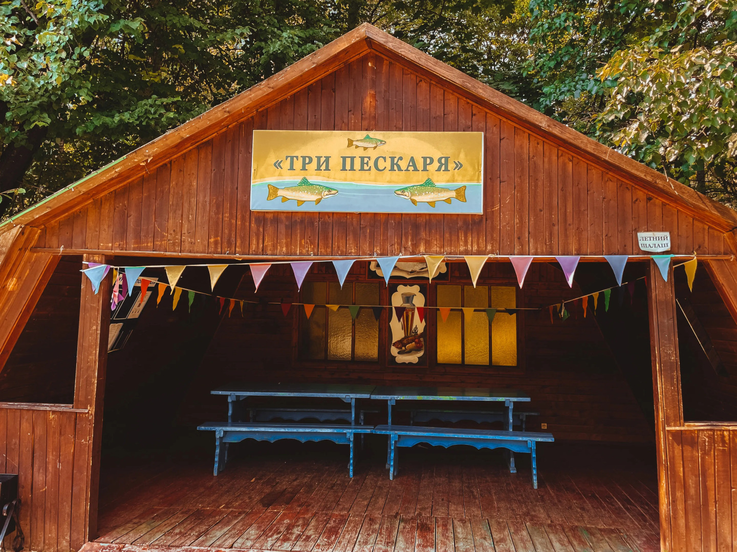 Отель Голицыно УМЦ