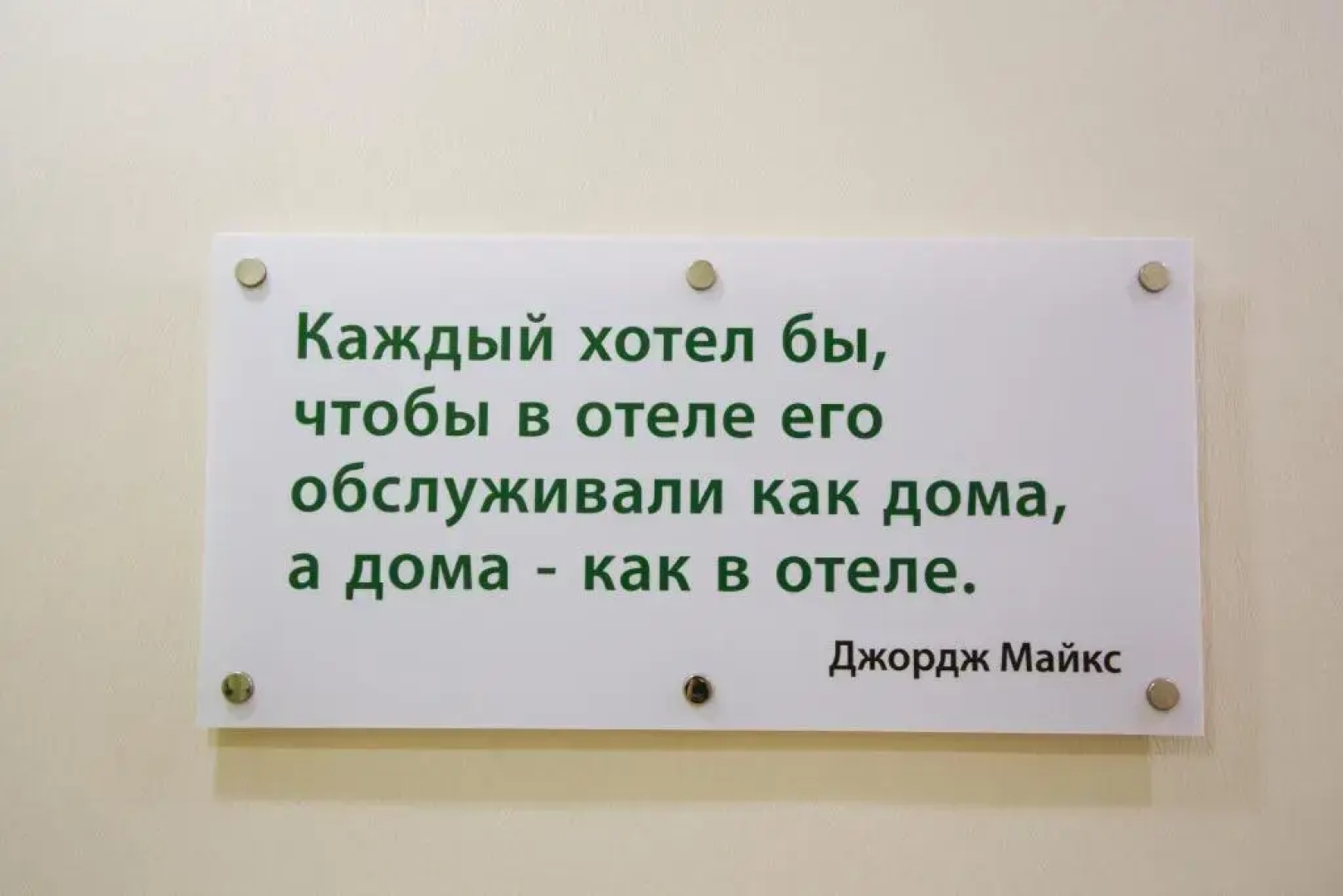 Хостел Март
