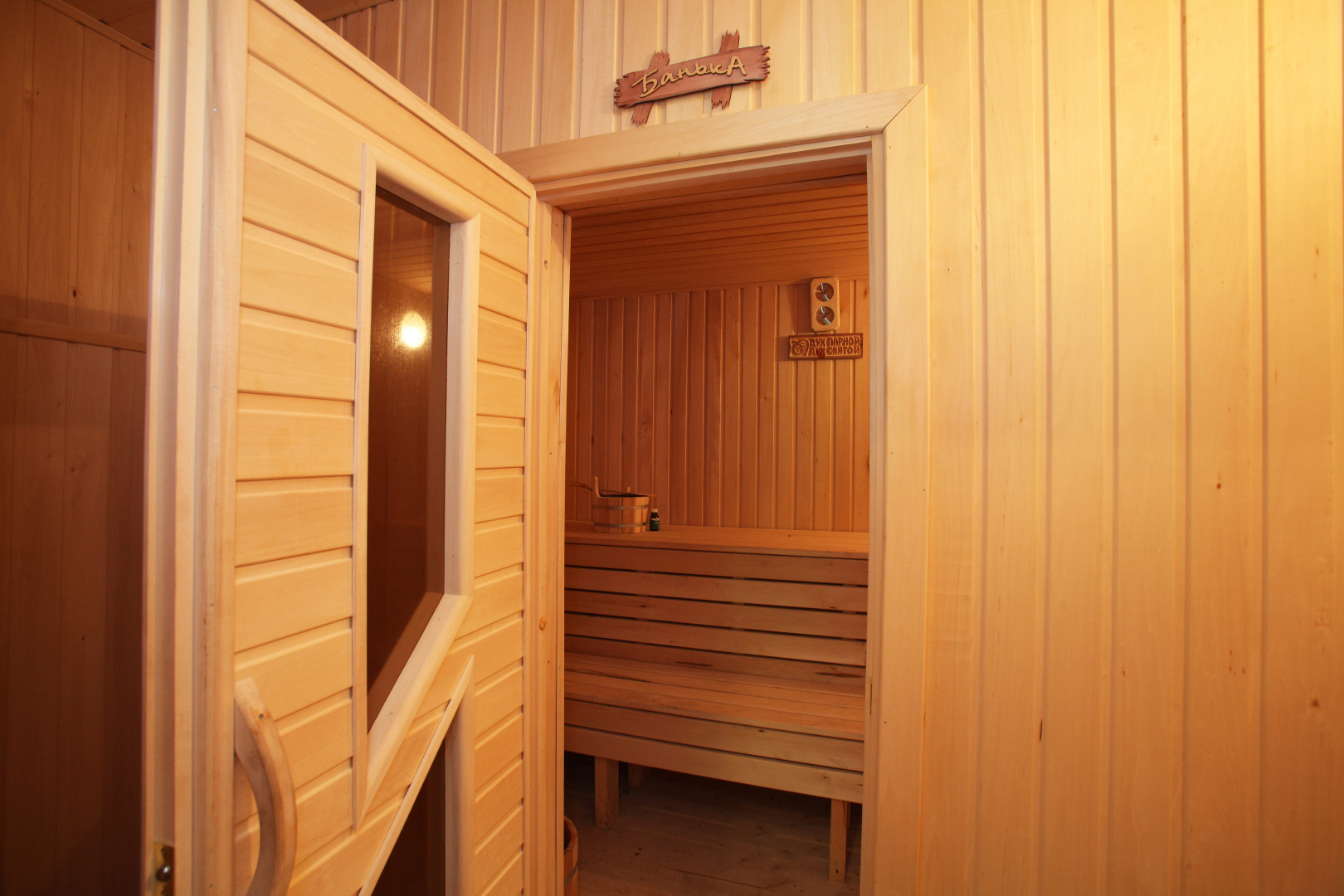 Отель Катюша