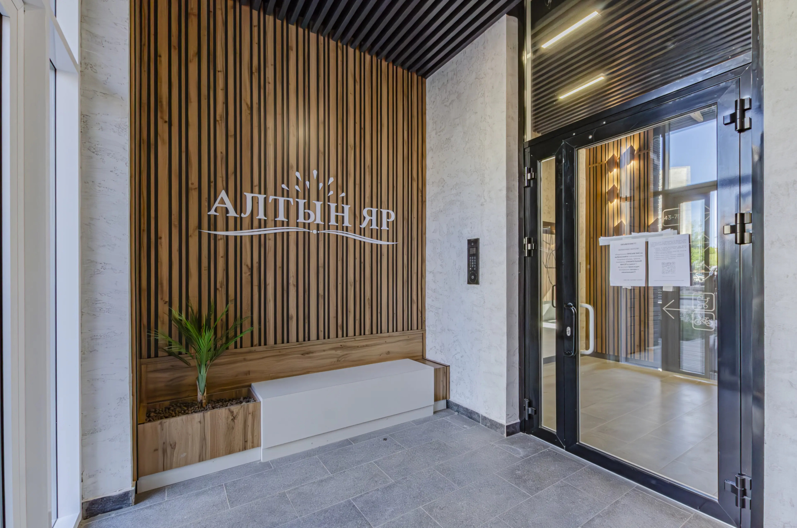 Апартаменты Семейные У Озера Кабан Altyn Luxe