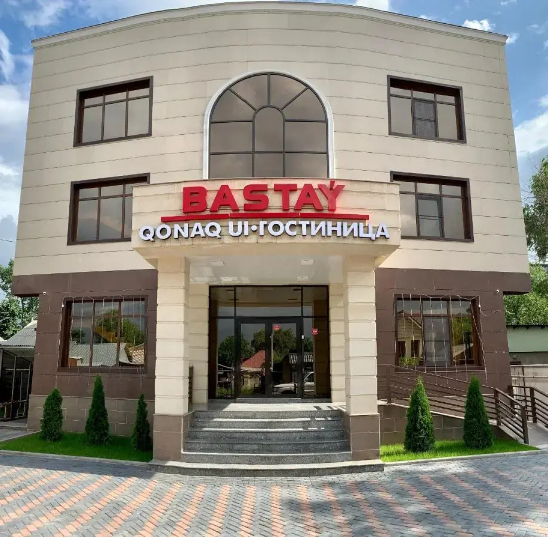 Бастау
