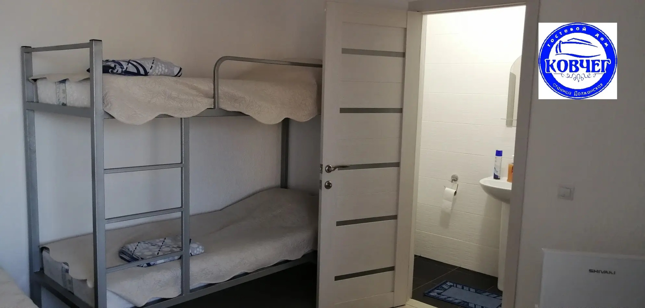 Гостевой Дом Ковчег