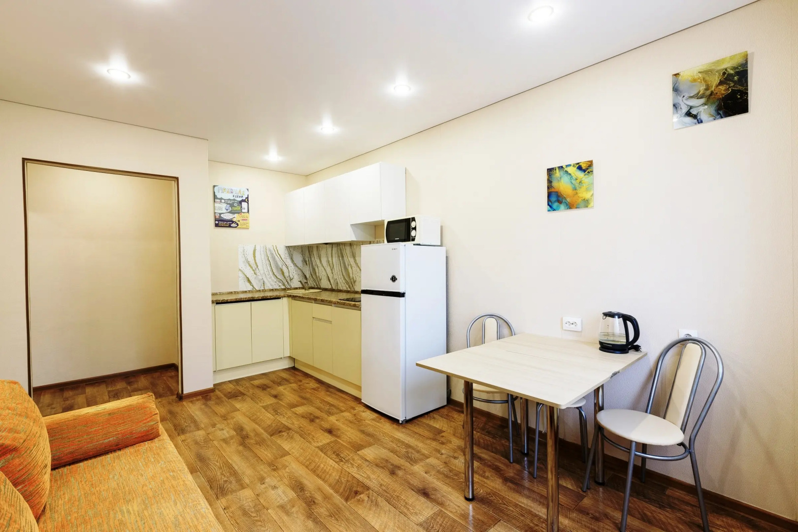 Апартаменты Сутки-24