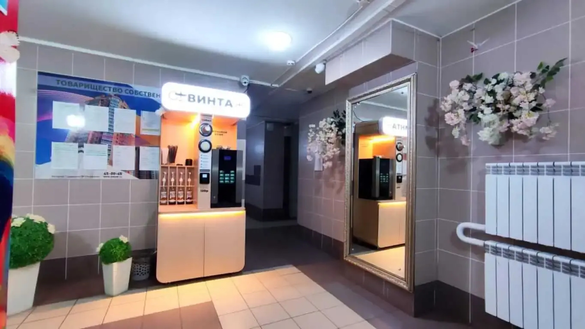 Апартаменты Двухкомнатные Татьянин Дом вблизи Ерофей Арены