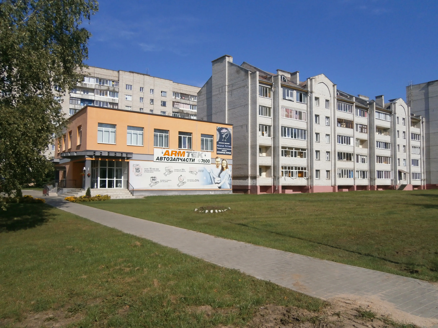 Апартаменты Просторная квартира в центре города