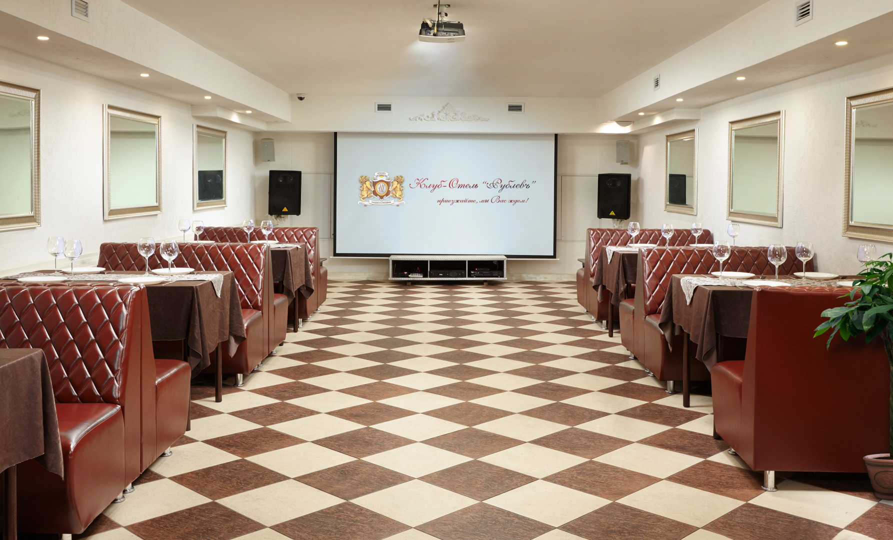 Отель-Клуб Рублевъ