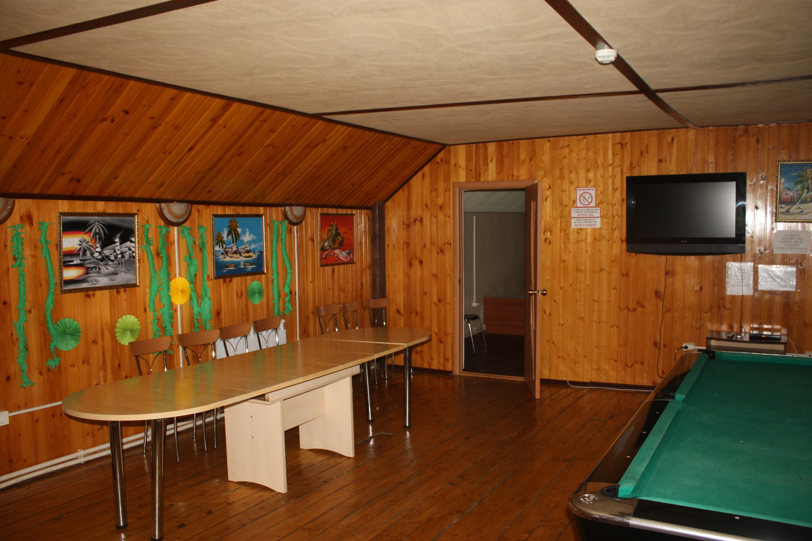 Гостиница Риф