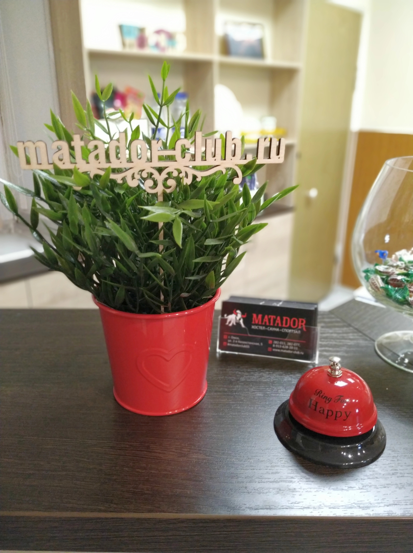 Хостел МатадорКлуб