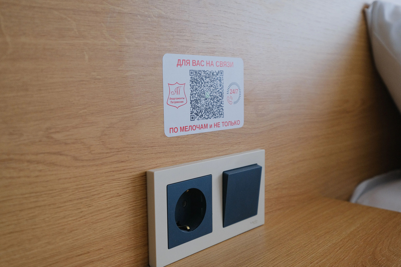 Апартаменты на улице Советская 99