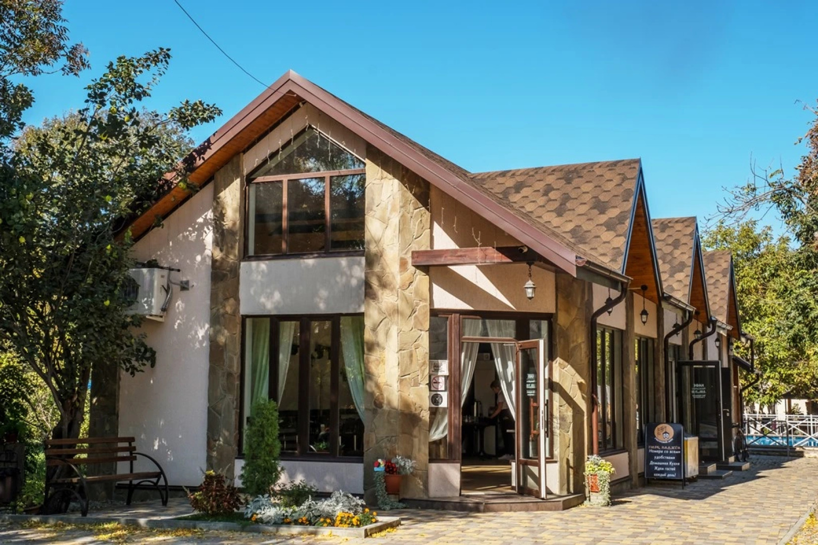 Гостиница  Парк Хаджох