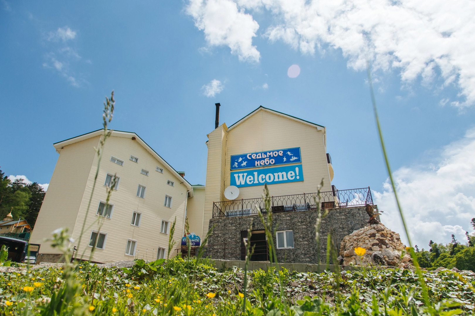 Отель Туристический комплекс Седьмое небо