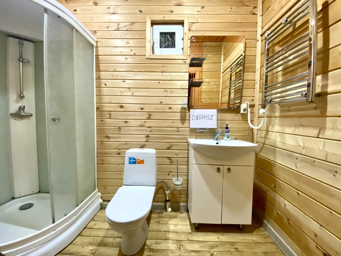 База отдыха Жоэквара