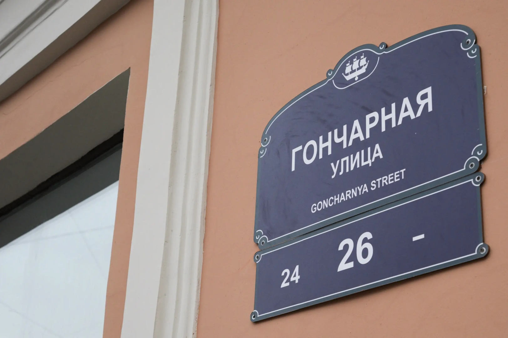 Апартаменты Студия Тайных Желаний Третье Место 1