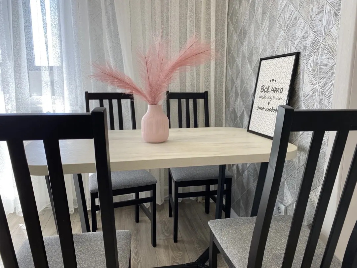 Квартира Поделам Просторная рядом с зоопарком