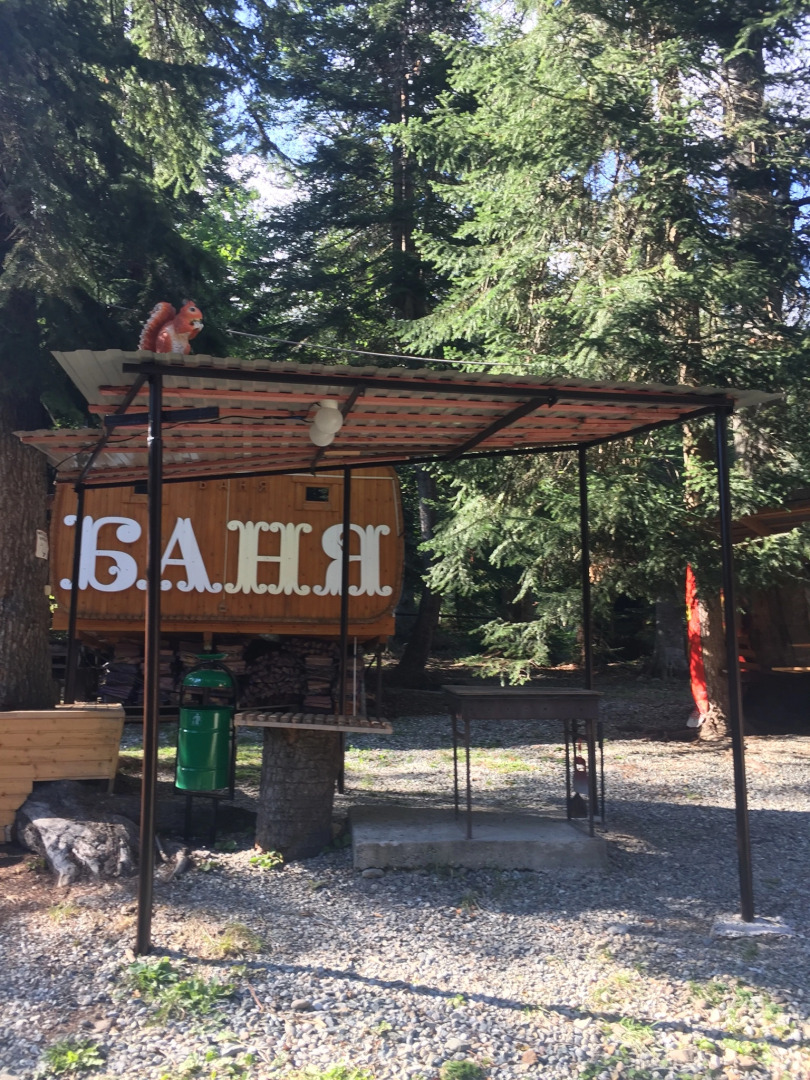 База отдыха В гостях у сказки