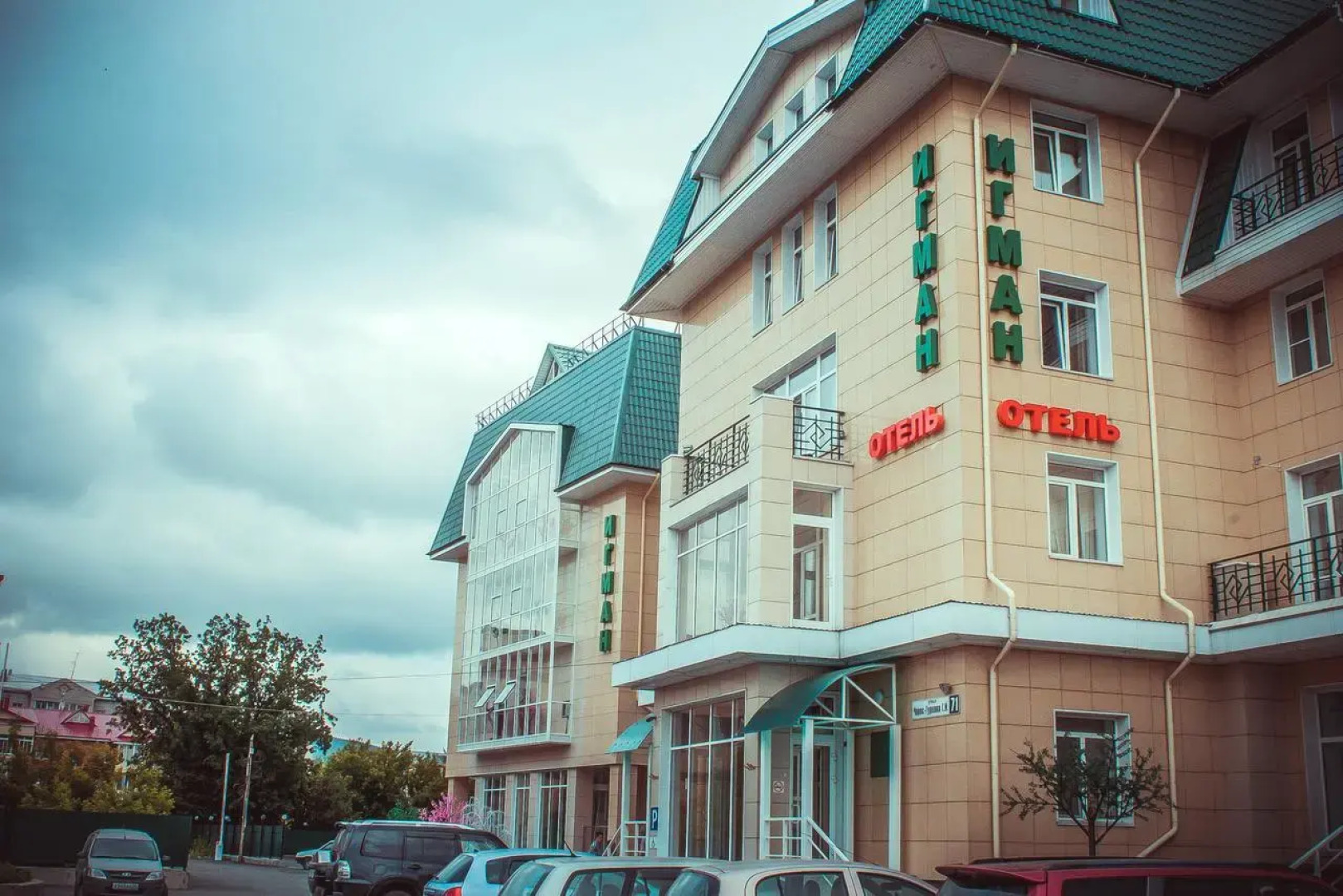 Отель Игман