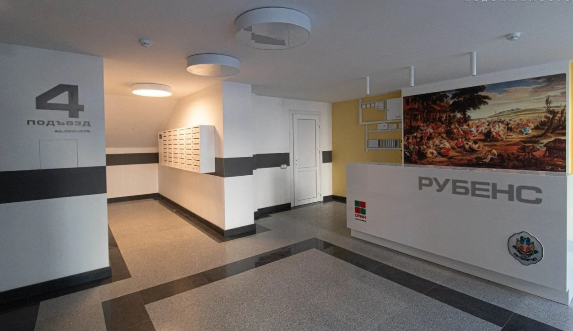 Апартаменты Instagram Mayak Rubens