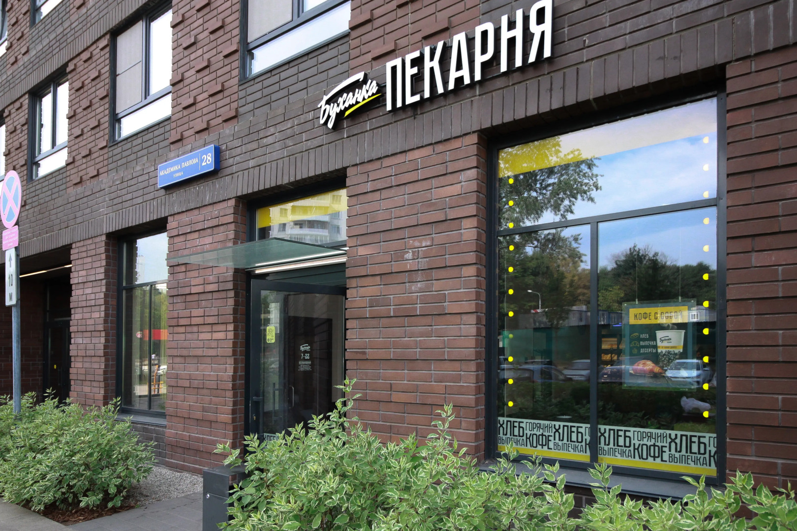 Квартира Blue&Gray