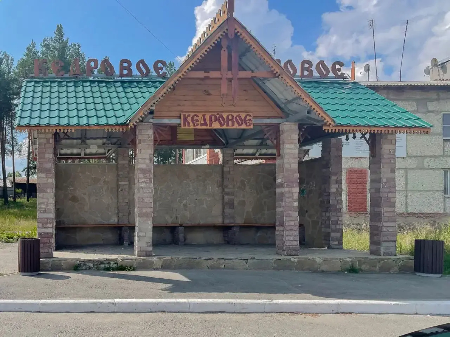 Частный дом VIP с собственным лесом