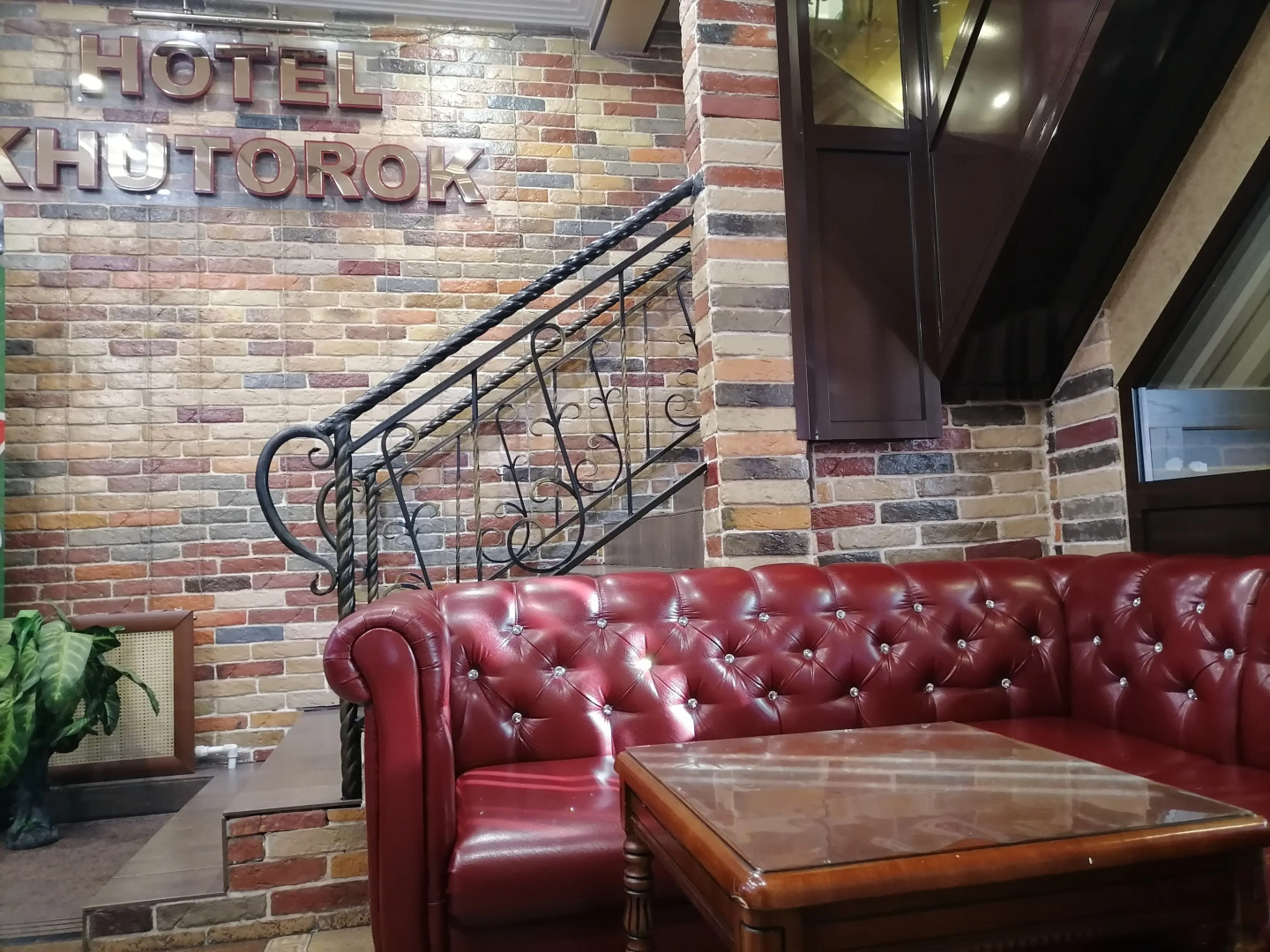 Отель Хуторок