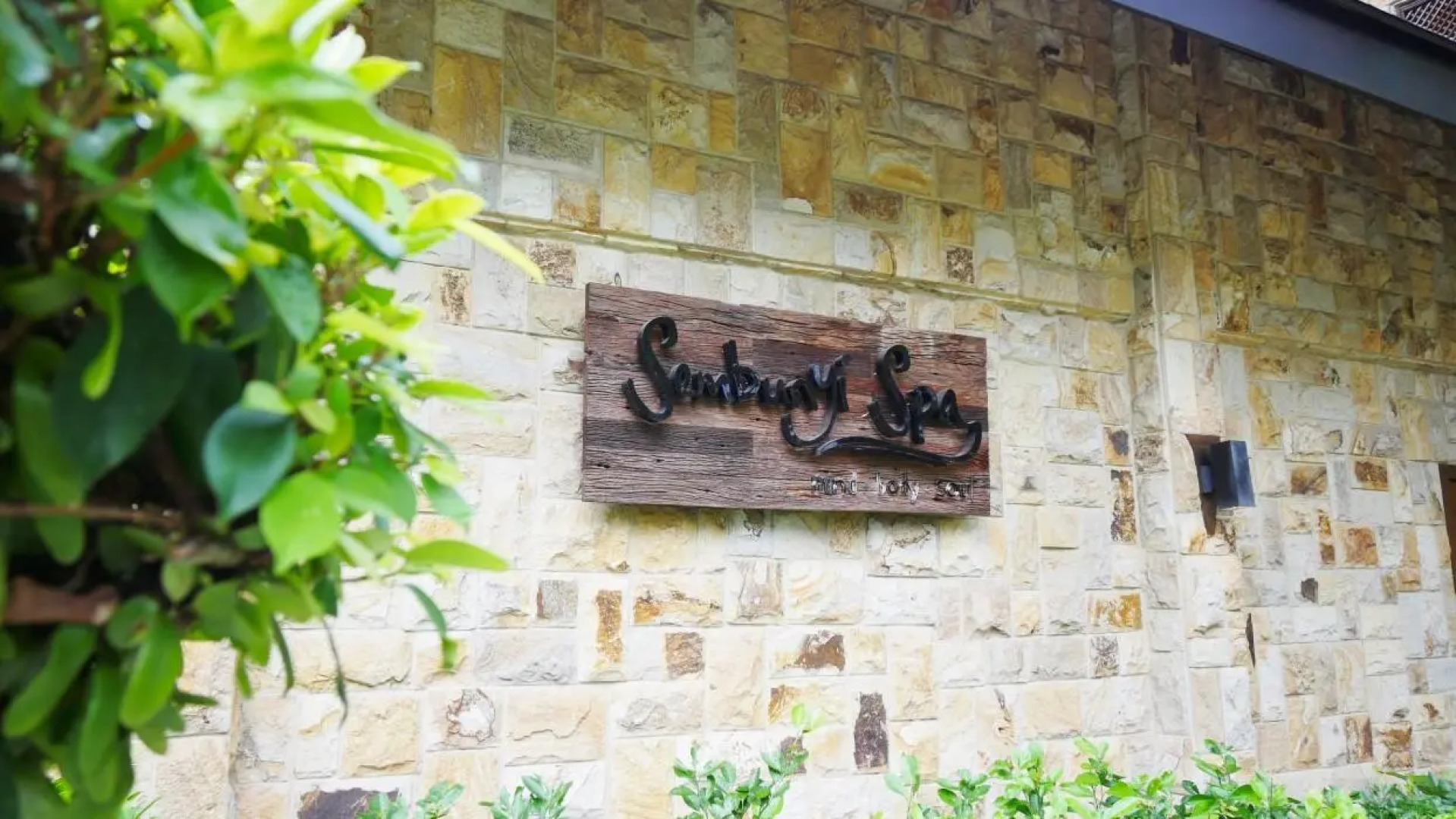 Отель Cyberview Resort & Spa