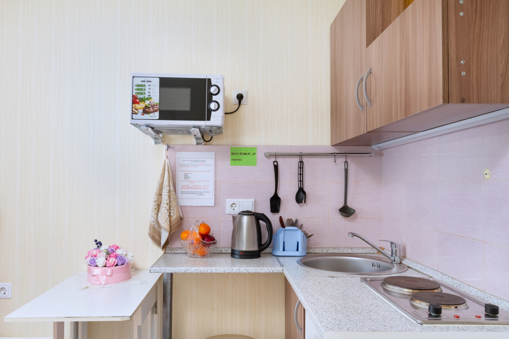 Апартаменты Блюхера 7