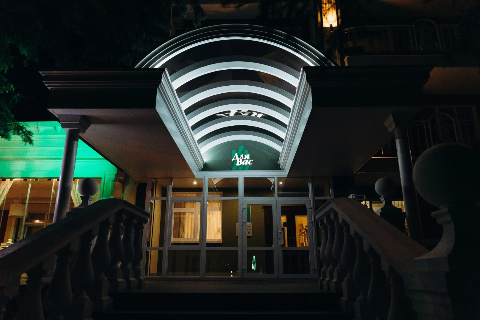 Гостиница Для Вас